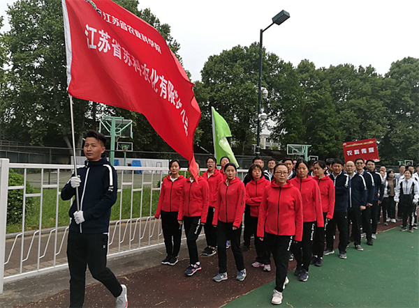 华体会网页版参加院第二届职工运动会