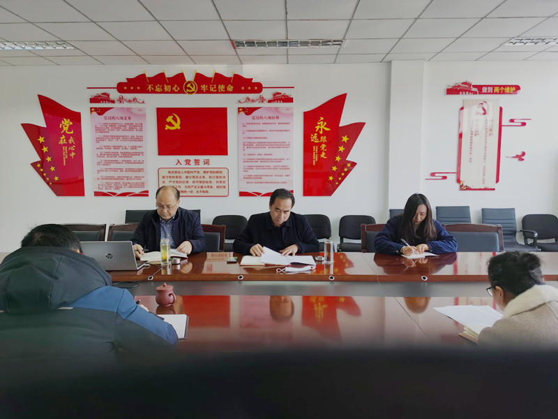 华体会网页版召开季度安全会议