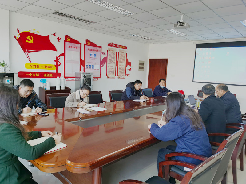 华体会网页版召开季度安全会议