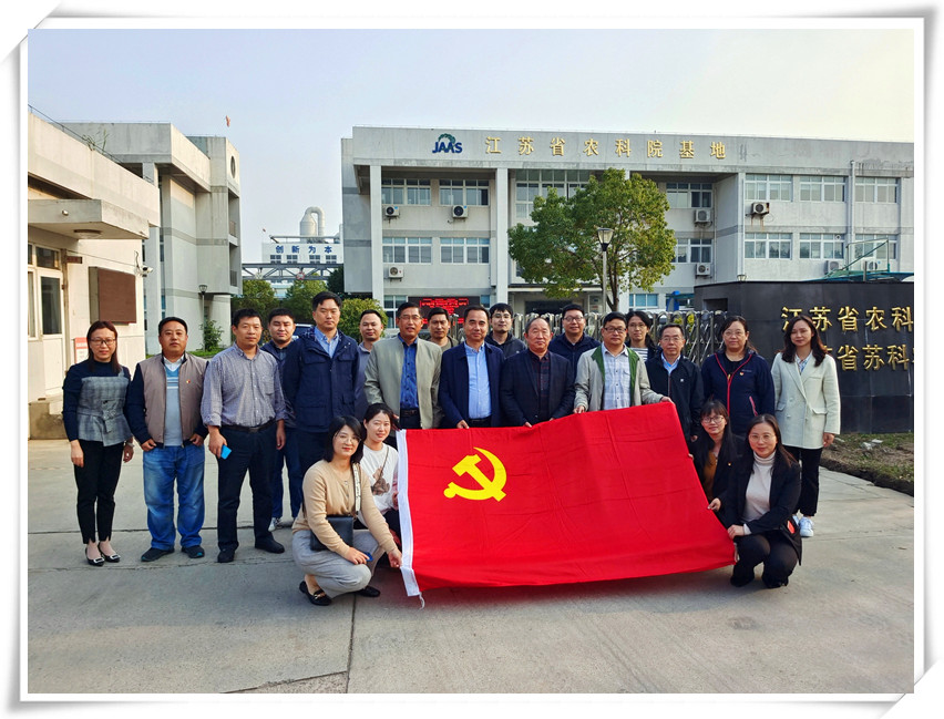 华体会网页版党支部联合植保所水稻病害党支部 开展党建共建活动