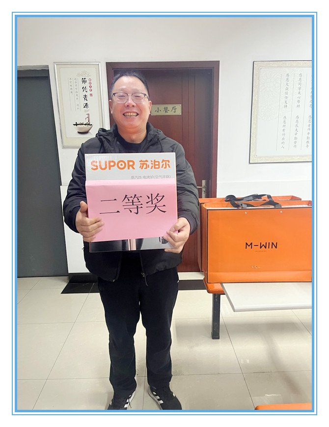 华体会网页版举办健步走、掼蛋比赛迎新年