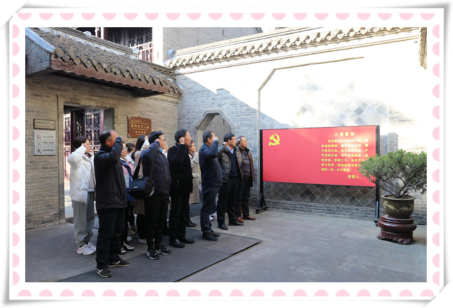 华体会网页版党支部与淮安市农科院第三党支部 联合开展党建共建暨党史学习教育现场培训活动
