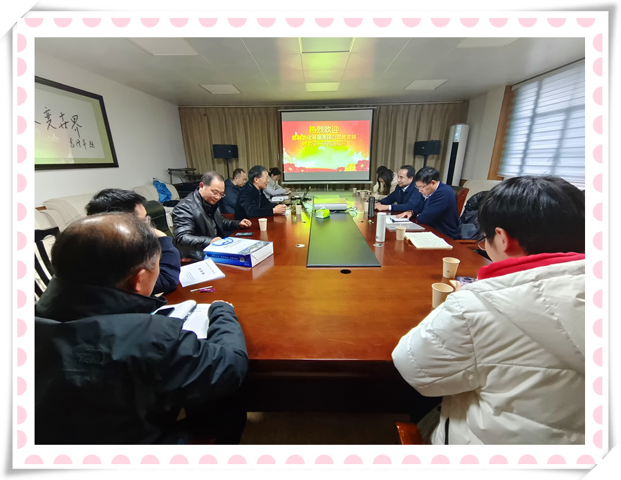 华体会网页版党支部与淮安市农科院第三党支部 联合开展党建共建暨党史学习教育现场培训活动