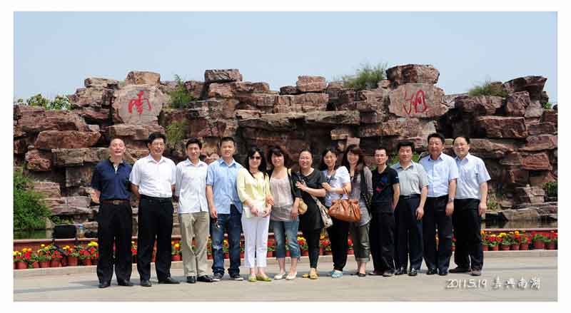 华体会网页版全体党员赴嘉兴南湖参观
