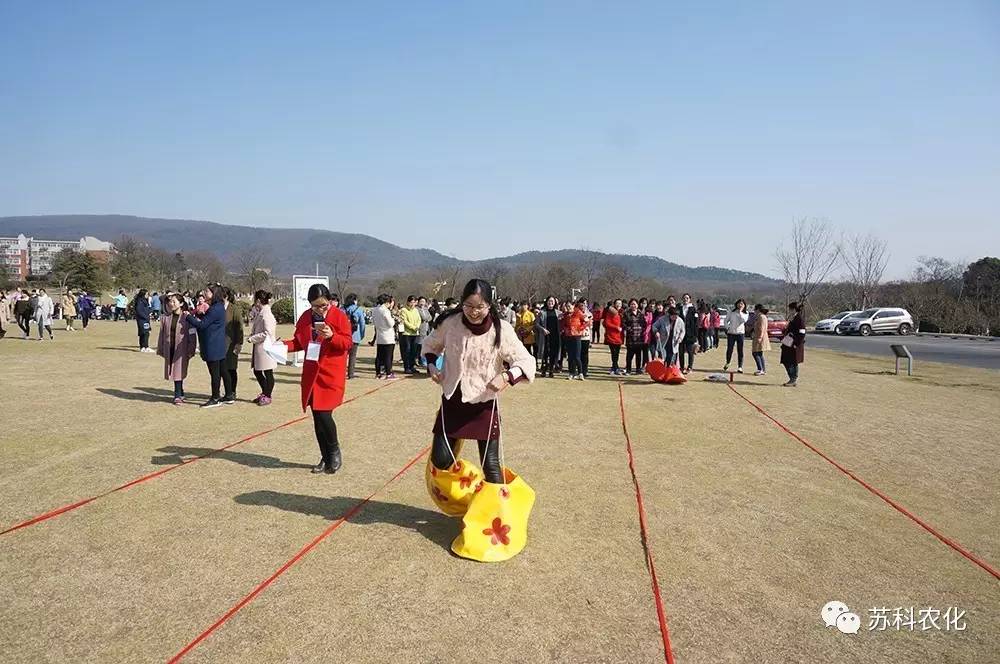 华体会网页版工会开展庆三八踏青活动