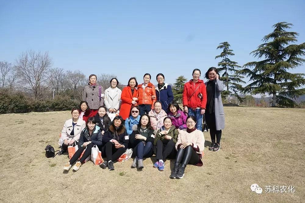 华体会网页版工会开展庆三八踏青活动